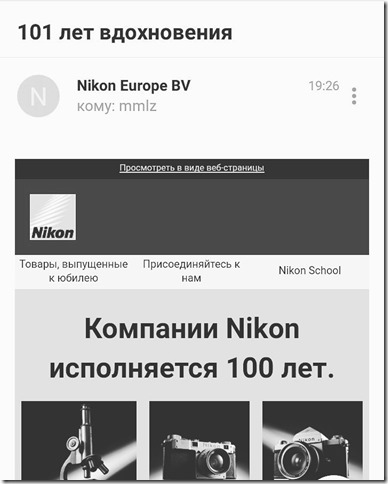 nikon-101-years