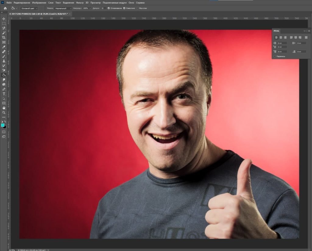 Как быстро удалить фон в Фотошопе (Photoshop 2021) — Простые фокусы